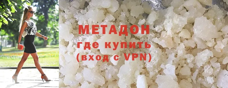 Хочу наркоту Подпорожье mega как зайти  Alpha-PVP  Мефедрон  ГАШИШ  Бошки Шишки  Cocaine 