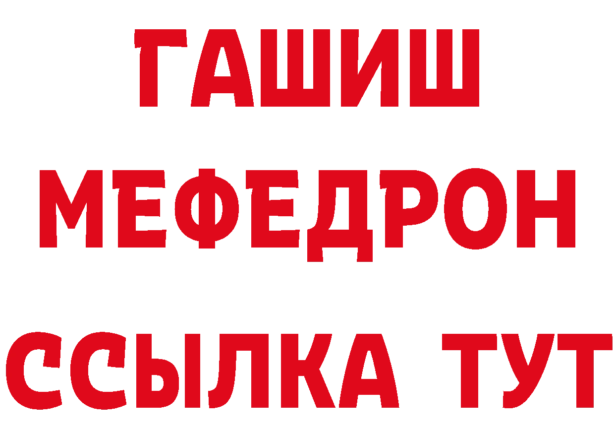 Бутират бутандиол как войти нарко площадка мега Подпорожье